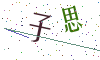 看不清楚，换一张