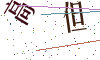 看不清楚，换一张