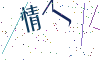 看不清楚，换一张
