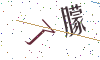 看不清楚，换一张