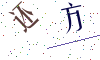 看不清楚，换一张