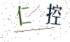 看不清楚，换一张