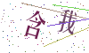 看不清楚，换一张