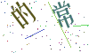 看不清楚，换一张