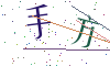 看不清楚，换一张