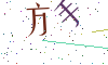 看不清楚，换一张