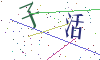 看不清楚，换一张