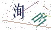 看不清楚，换一张