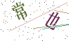 看不清楚，换一张