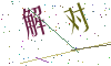 看不清楚，换一张
