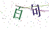 看不清楚，换一张
