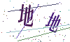 看不清楚，换一张