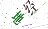 看不清楚，换一张