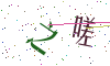看不清楚，换一张