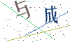 看不清楚，换一张