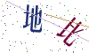 看不清楚，换一张