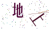 看不清楚，换一张