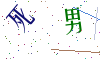 看不清楚，换一张