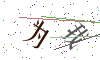 看不清楚，换一张