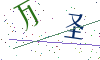 看不清楚，换一张
