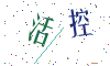 看不清楚，换一张