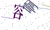 看不清楚，换一张
