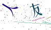看不清楚，换一张
