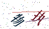 看不清楚，换一张