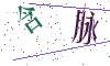 看不清楚，换一张