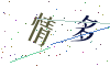 看不清楚，换一张