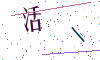 看不清楚，换一张