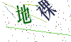 看不清楚，换一张