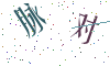 看不清楚，换一张