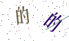 看不清楚，换一张