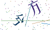 看不清楚，换一张