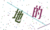 看不清楚，换一张