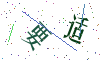 看不清楚，换一张