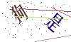 看不清楚，换一张