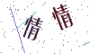 看不清楚，换一张