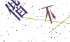 看不清楚，换一张