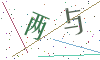 看不清楚，换一张