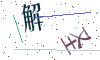 看不清楚，换一张