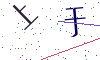 看不清楚，换一张