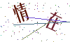 看不清楚，换一张