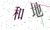 看不清楚，换一张