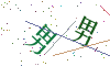看不清楚，换一张