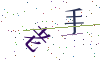 看不清楚，换一张