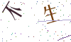 看不清楚，换一张