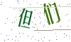 看不清楚，换一张