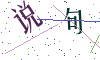 看不清楚，换一张